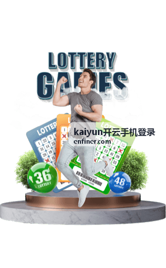 kaiyun开云手机登录一键快捷登录功能